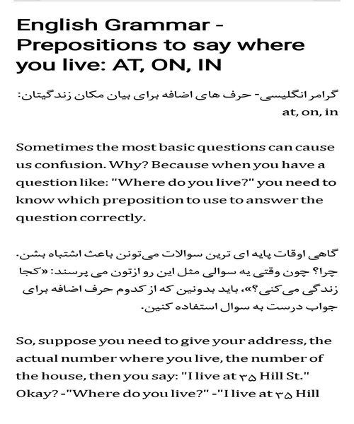 اموزش مکالمات انگلیسی تجارت و کسب و کار جلد دوم - نمونه سوم - جزیره کتاب های الکترونیکی